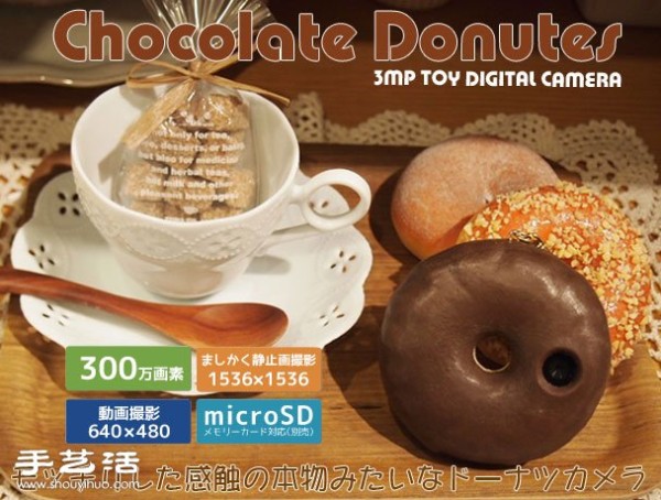 Chocolate donut camera that makes girls crazy!!