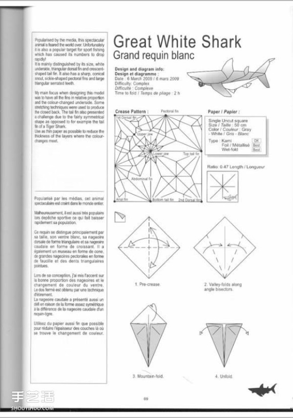 Super complex origami shark illustration, detailed steps for folding a three-dimensional shark