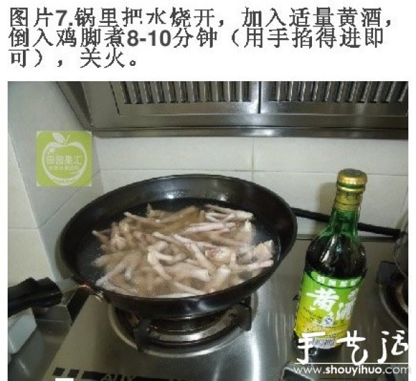 The most detailed way to make delicious soaked chicken feet