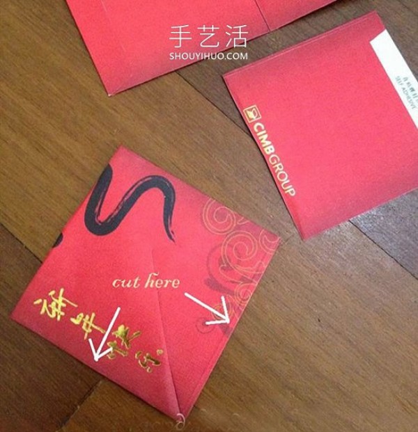 Tutorial on how to make handmade New Year red envelope fish in kindergarten