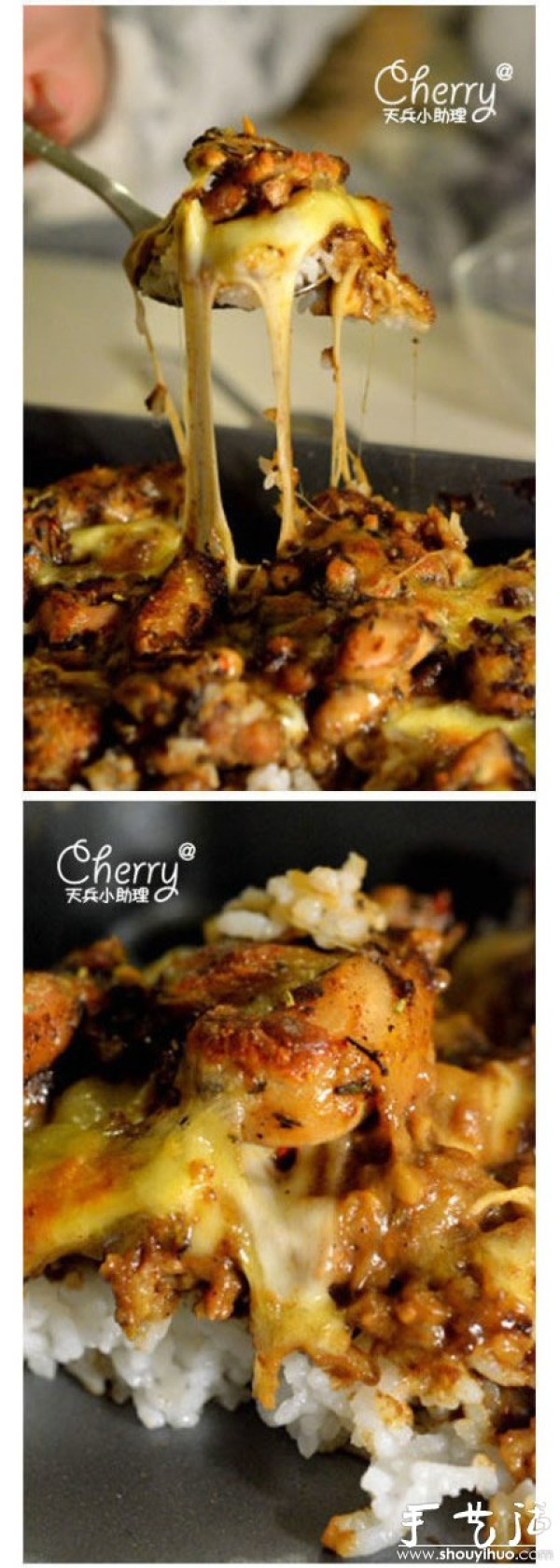 Crispy Chicken Curry and Cheese Baked Rice