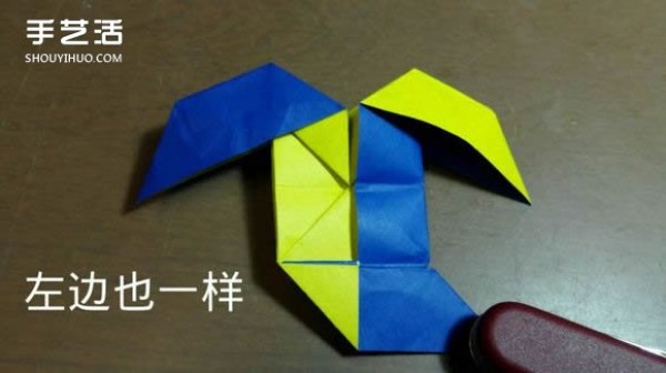 Angel Devil Heart Origami Tutorial, Origami Angel Devil Heart Step Illustrations