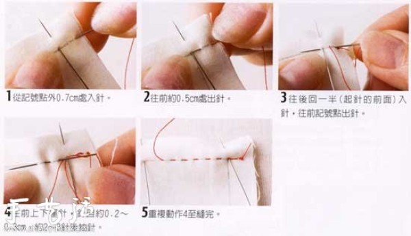 7 common hand sewing methods that girls must learn needlework