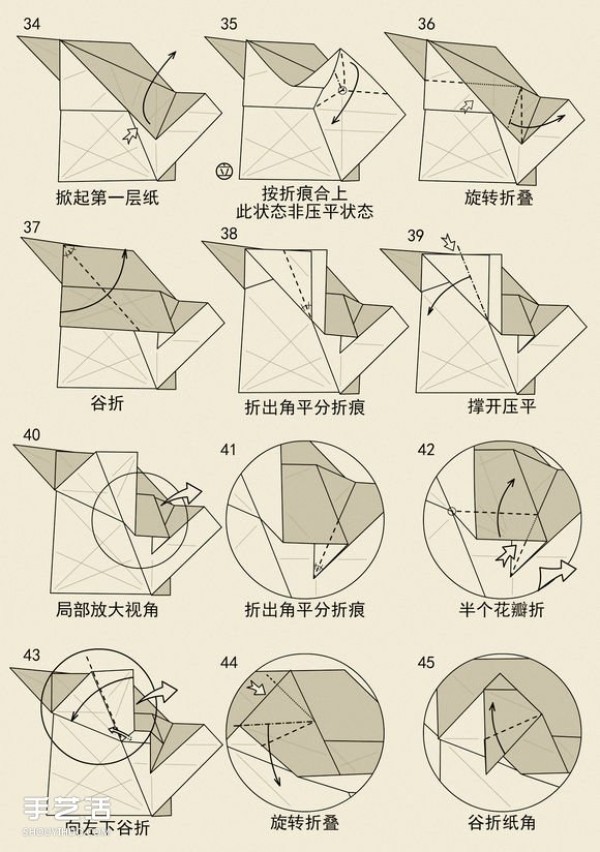 Illustration of the folding method of the zodiac ox, step by step diagram of handmade origami zodiac ox