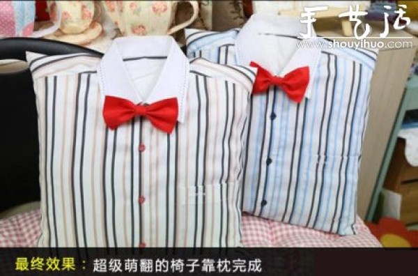 Shirts are transformed into lively and interesting pillow cases made by sewing