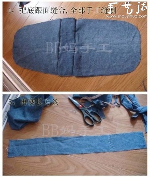 Tutorial on how to transform old jeans into a DIY denim backpack