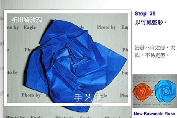 The detailed folding method of the new Kawasaki rose, how to fold the new Kawasaki rose tutorial