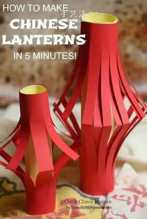 Illustration of how children make simple red lanterns with New Year paper lanterns by hand