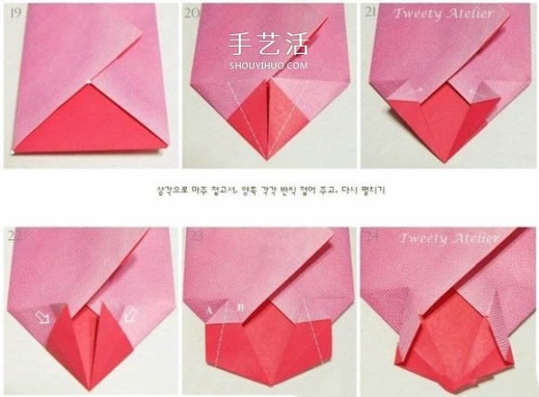 How to fold a love letter envelope with a diagram and how to fold a love letter into a love envelope