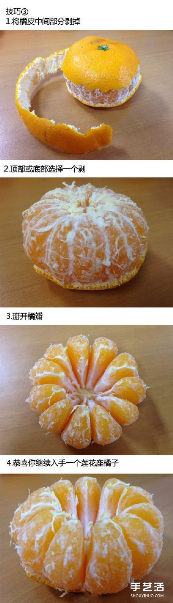 Creative ways to eat oranges, you will never be bored again when eating oranges