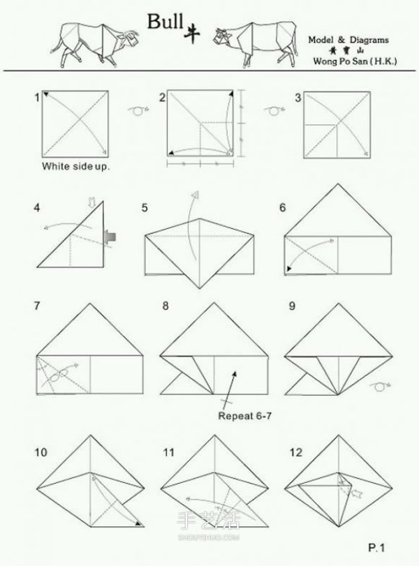 The three-dimensional folding method of the twelve Chinese Zodiac Ox, the realistic three-dimensional folding method of the Ox