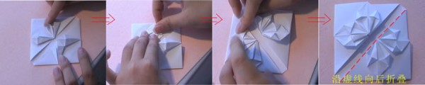 Complex "Heart" Shape Origami Method