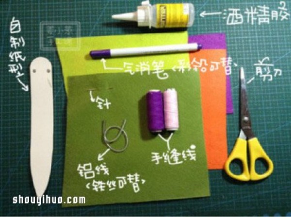 DIY Tutorial on Handmade Cute Snake Bookmarks with Non-woven Snake Bookmarks