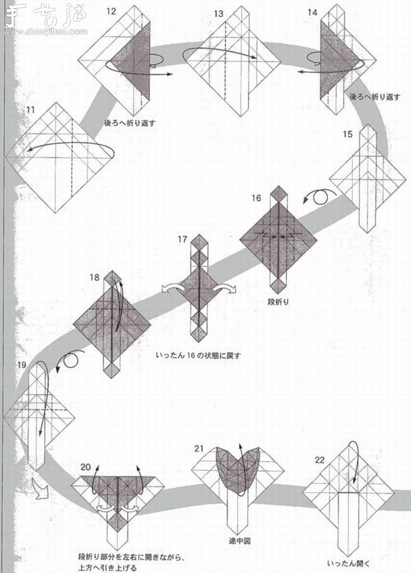 How to make cute mouse origami by hand