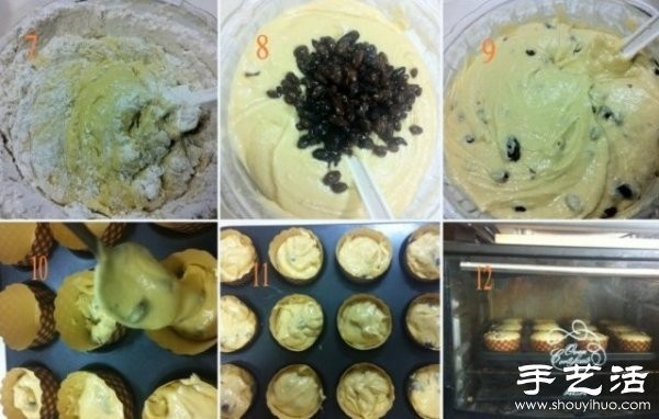 Muffin cake recipe, homemade muffin cake step by step