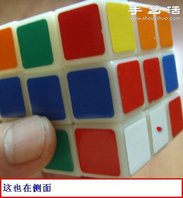 Illustration of a simple method to complete the Rubiks Cube cross with the bottom side down