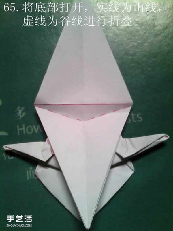 Tetsu Kamiya Tenma Origami Tutorial with Illustrations of Complex Three-dimensional Pegasus Folding