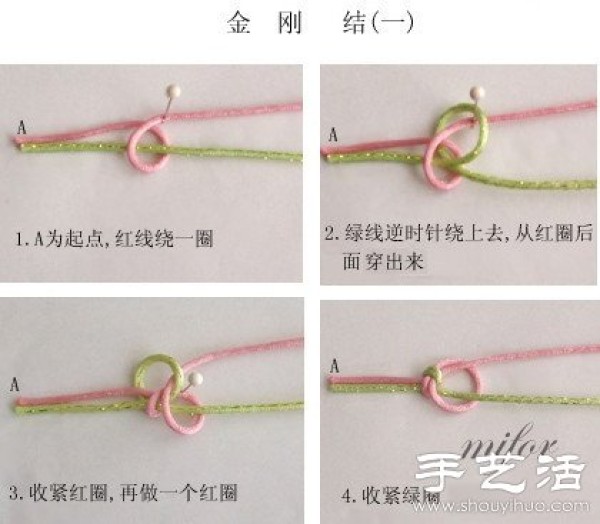 Vajra Knot Knitting Method Illustrated Diamond Knot Red Rope Bracelet Knitting Method