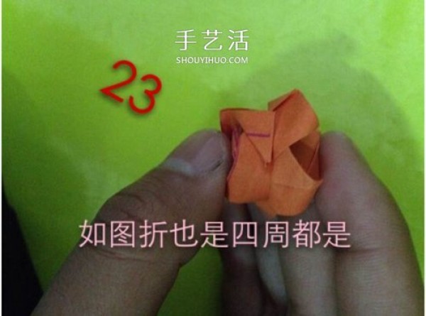 Detailed origami rose tutorial with illustrations of folding cute finger roses