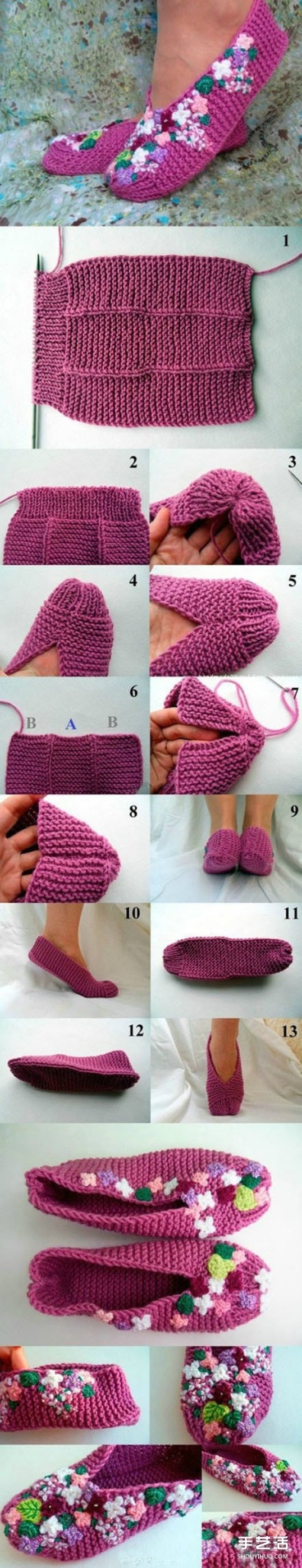 How to Knit Baby Shoes with Wool, Illustration of Weaving Baby Shoes