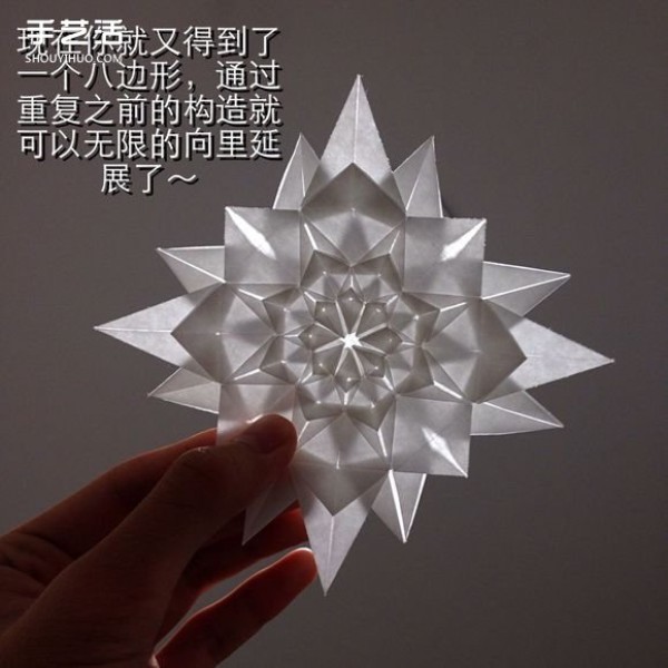 Infinite Geometric Flower Origami Illustration of the Folding Steps of Multi-layered Geometric Flowers