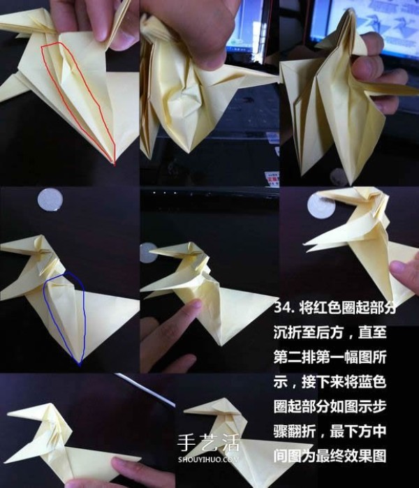 Roman Diaz Unicorn Origami Illustration Step by Step