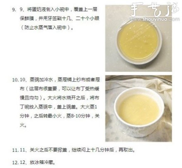 Use a steamer to make pudding, how to make a pudding in a steamer