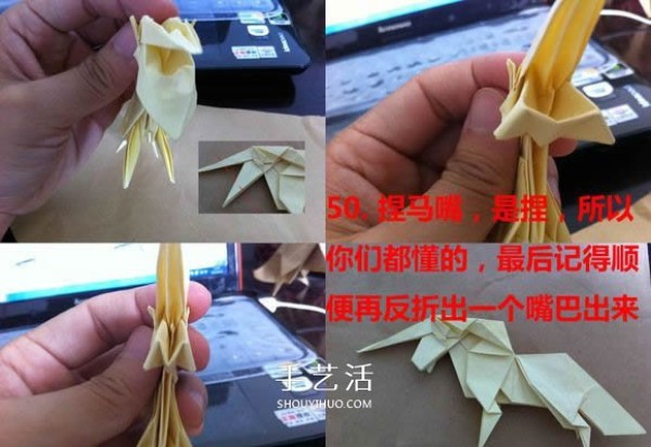 Roman Diaz Unicorn Origami Illustration Step by Step