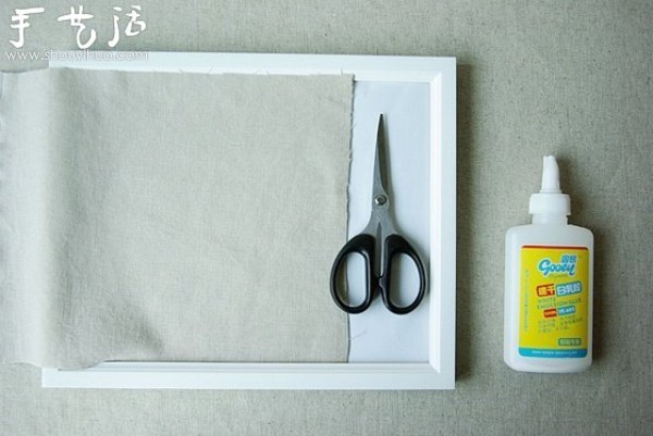 How to make a small fresh embossed photo frame