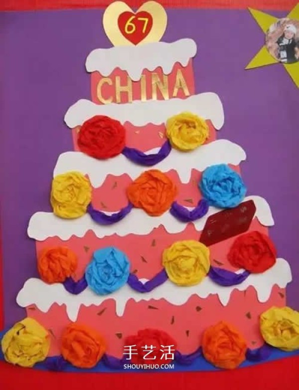 Handmade National Day decorations, make a big birthday cake for the motherland