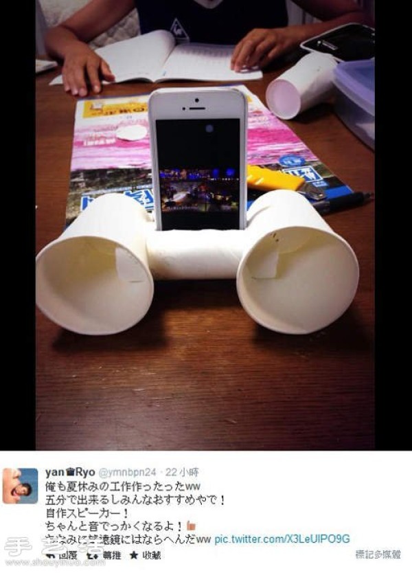 Disposable paper cup + toilet paper roll DIY to make mobile phone audio