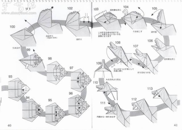 How to Origami Tyrannosaurus