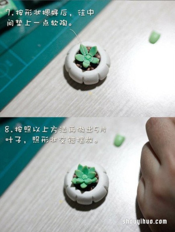 DIY Handmade Illustrated Tutorial of Polymer Clay Succulent Plant Pots