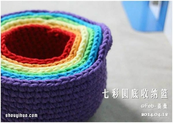 Illustrated tutorial on crochet and stitch for colorful round bottom storage basket