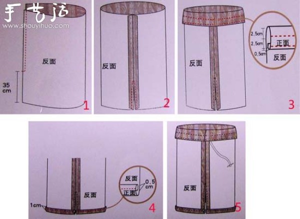 How to make a DIY long skirt in ethnic style