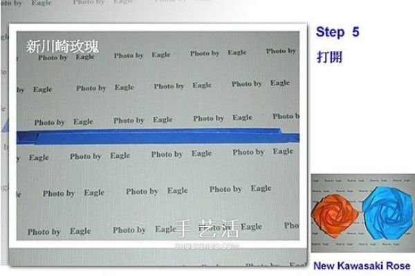 The detailed folding method of the new Kawasaki rose, how to fold the new Kawasaki rose tutorial