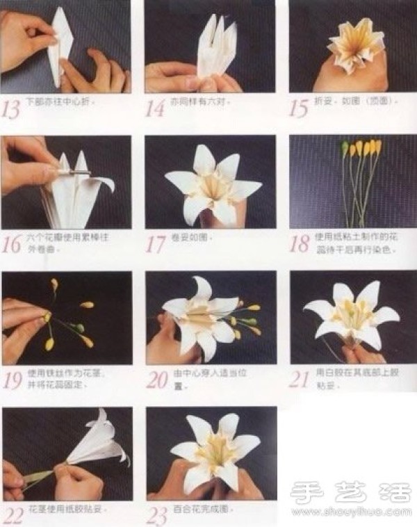 Six-petal lily origami tutorial, origami lily handmade illustrations