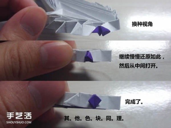 How to Origami Katana Illustrated Tutorial Paper Katana Folding Steps