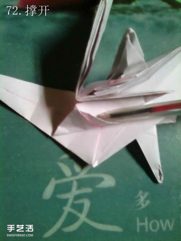 Tetsu Kamiya Tenma Origami Tutorial with Illustrations of Complex Three-dimensional Pegasus Folding