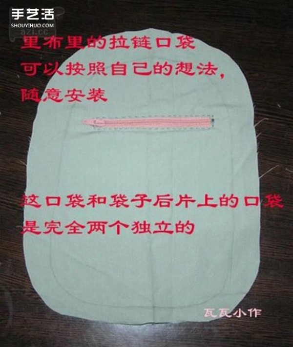 Breast bag hand-making tutorial and method of making a homemade practical cloth bag