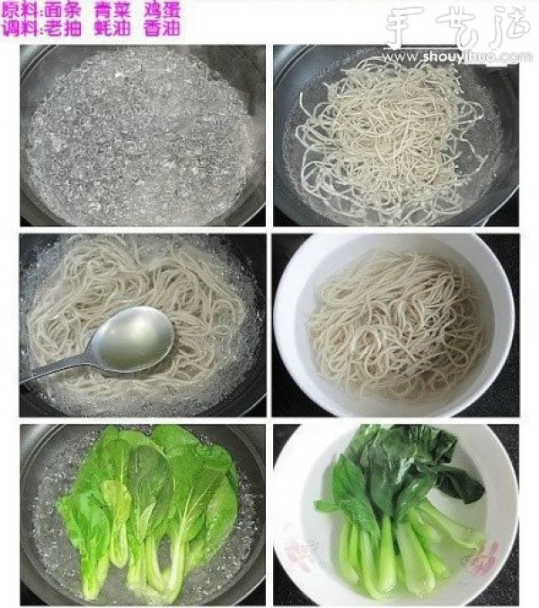 The fried noodle master teaches you how to DIY a plate of fried noodles on point