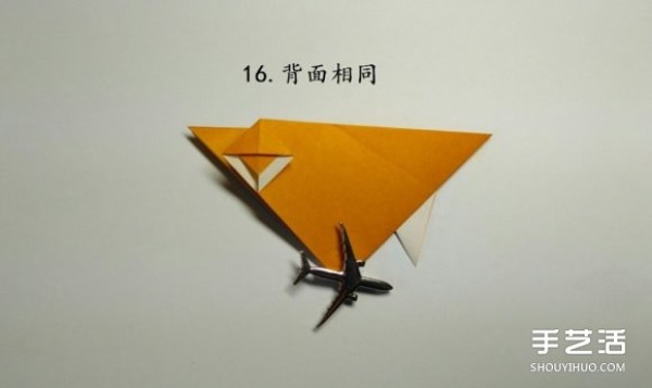 Illustration of folding method of origami piranha, step-by-step diagram of folding piranha by hand