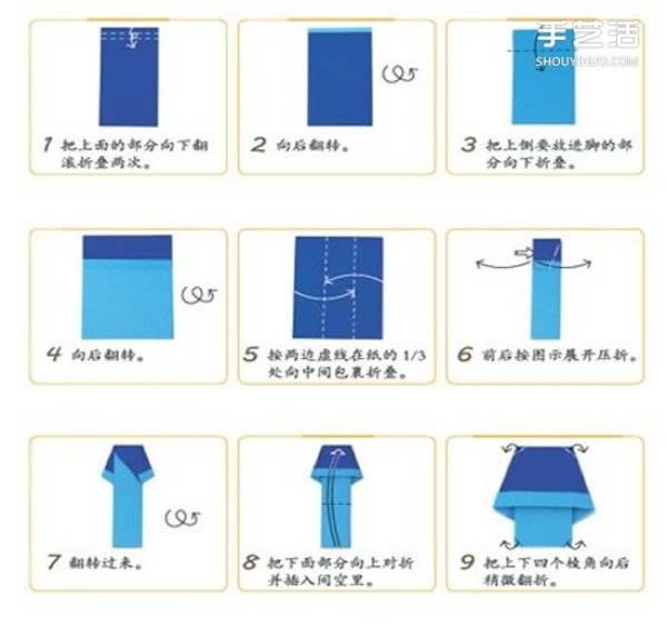 Step-by-step diagram of simple origami slippers. Illustration of folding handmade slippers