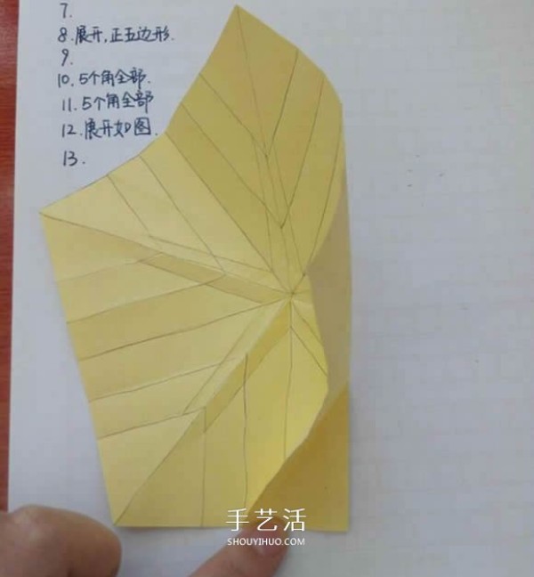 Five-petal Sato Rose Folding Illustration How to Fold Sato Rose Step by Step