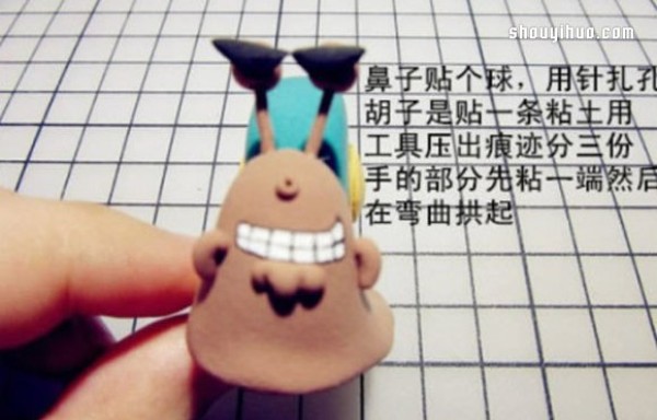 One Piece Phone Bug Snail Clay Making Illustrated Tutorial