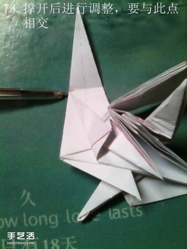 Tetsu Kamiya Tenma Origami Tutorial with Illustrations of Complex Three-dimensional Pegasus Folding