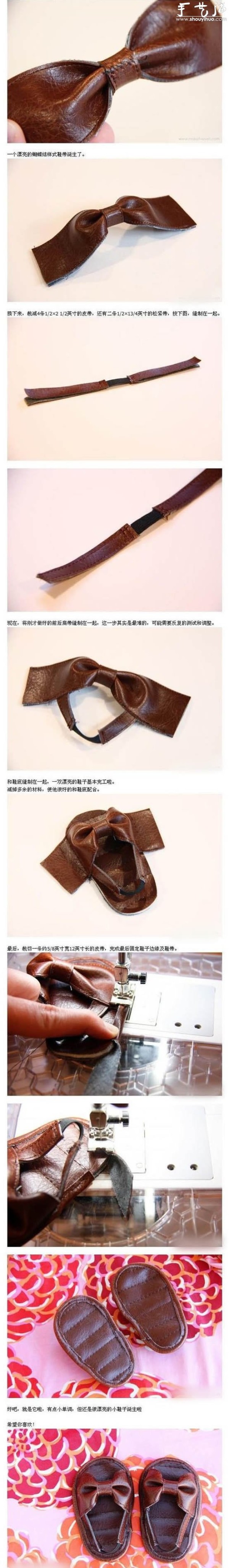 Handmade DIY tutorial for baby cowhide sandals