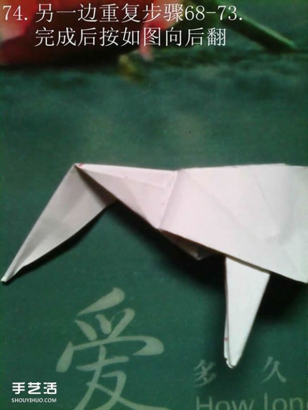 Tetsu Kamiya Tenma Origami Tutorial with Illustrations of Complex Three-dimensional Pegasus Folding