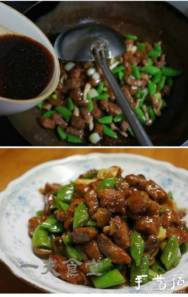 DIY black pepper beef diced black pepper beef diced recipe