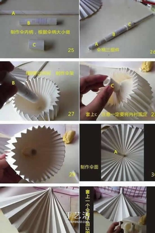 How to make a mini oil-paper umbrella, origami, an illustrated tutorial on making an oil-paper umbrella